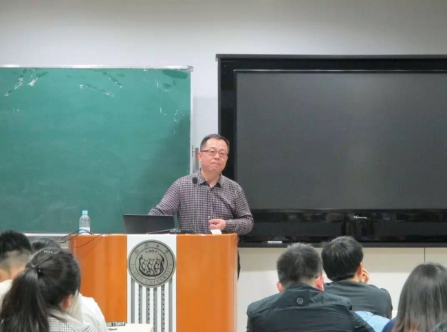 第八期大讲坛1 第八期大讲坛1