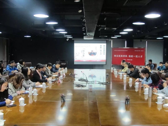 第六期大讲坛 第六期大讲坛